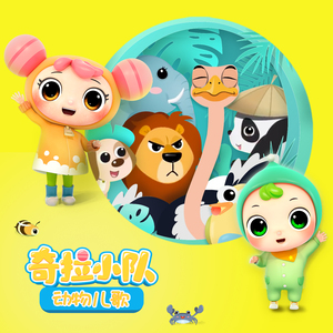 纲手穿比亚尼内射
