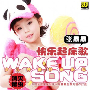 纲手穿比亚尼内射
