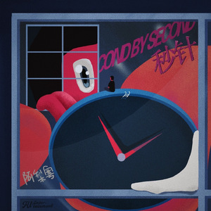 纲手穿比亚尼内射
