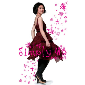 纲手穿比亚尼内射
