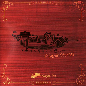 纲手穿比亚尼内射
