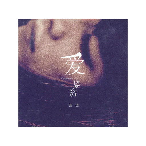 纲手穿比亚尼内射
